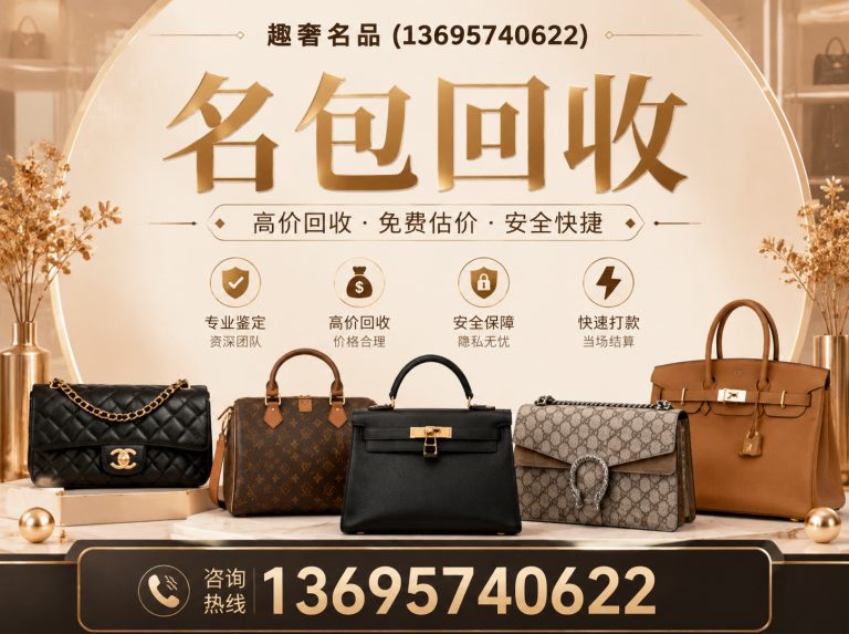 西湖区鉴定寄卖展示图